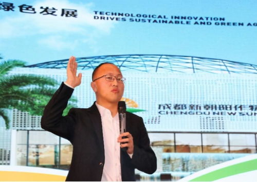 多款農藥新品首發，成都新朝陽再度譜寫綠色農業新篇章