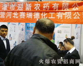 生物農藥浪潮 天津市迎新農藥展位盛況與技術展望
