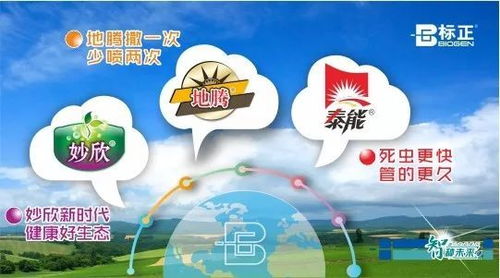 全球農化巨頭新紀元 拜耳完成收購孟山都，聚焦生物農藥技術研發(fā)新賽道