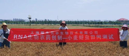 科技新篇 EPA擬登記全球首款噴灑型RNA生物農藥，生物農藥技術研發(fā)邁入新時代