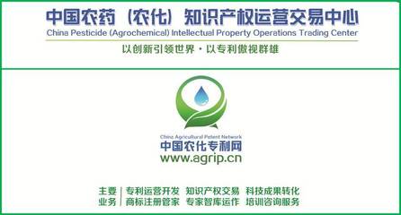 《農(nóng)藥市場(chǎng)信息》微周刊的創(chuàng)新互動(dòng) 當(dāng)專(zhuān)業(yè)媒體遇上節(jié)日氛圍