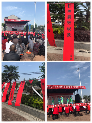 市文旅局開展&ldquo;十進十建&rdquo;文藝惠民演出活動