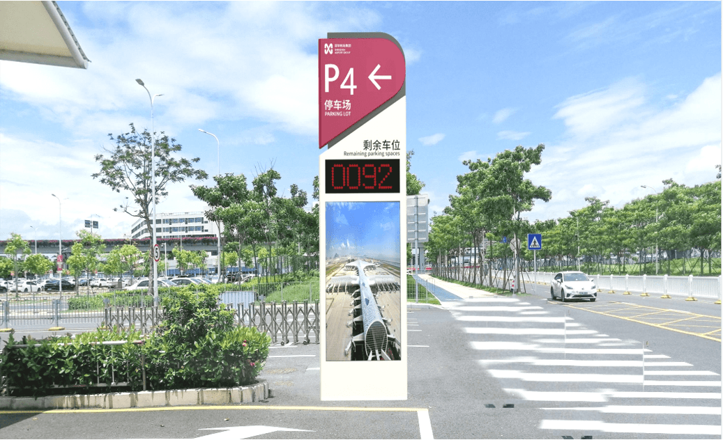 機場停車場服務全面升級 不止于停車，您的愛車管家與出行伙伴