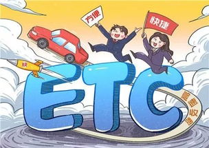 停車也用ETC 江蘇20多個停車場試點，便利化服務再升級