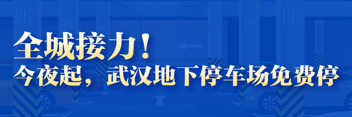 華潤置地持續提升服務品質，14項目開放免費停車服務優化停車場體驗